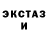 Альфа ПВП крисы CK Sean Dreibelbis