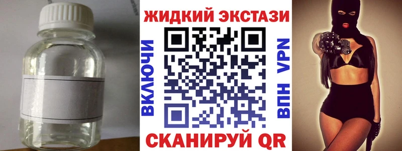 как найти наркотики Сысерть Бутират 99%