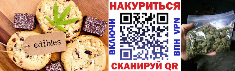 Печенье с ТГК марихуана  как найти закладки  Сысерть 
