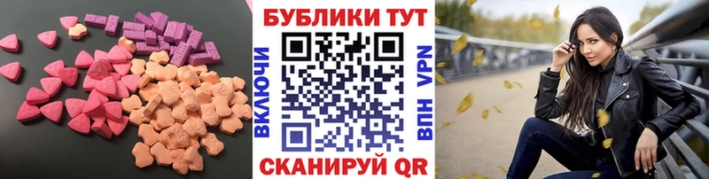 Экстази 99%  продажа наркотиков  Сысерть 