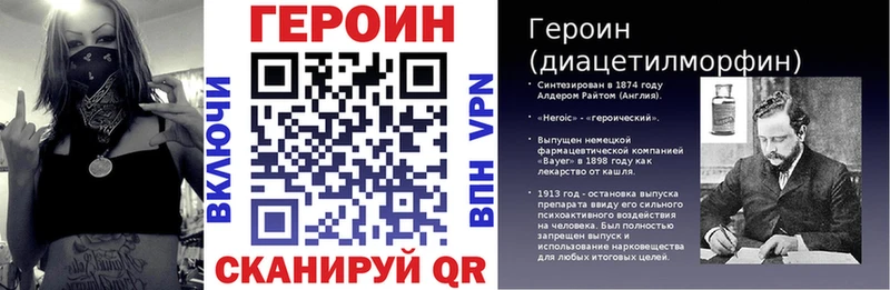 ГЕРОИН герыч  Сысерть 
