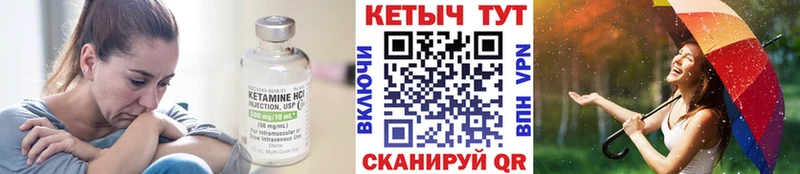 наркота Сысерть omg как зайти КЕТАМИН ketamine