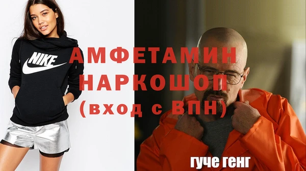 герыч Алзамай
