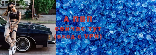 винт Алексеевка
