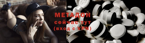 mdpv Арсеньев
