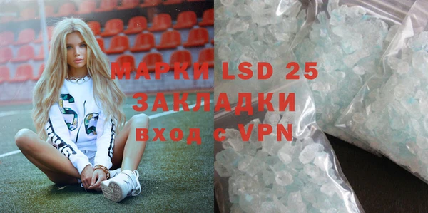 мефедрон мука Рославль