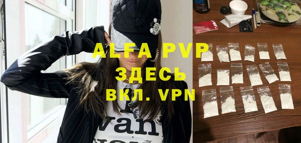 винт Алексеевка