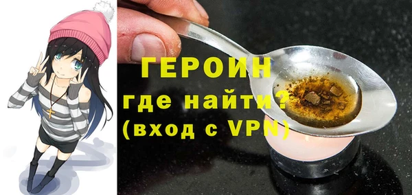 герыч Алзамай