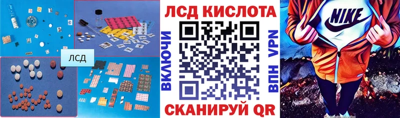 купить   Сысерть  LSD-25 экстази ecstasy 