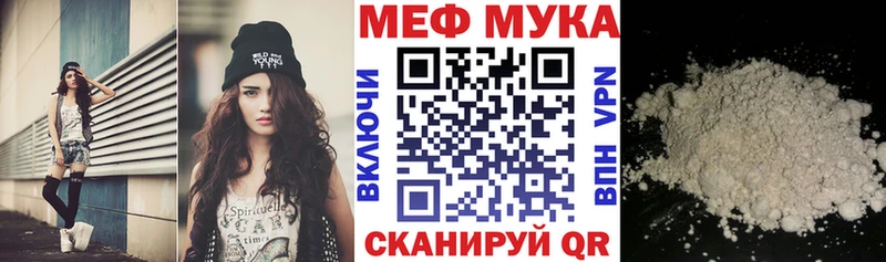 МЕГА ТОР  где продают   Сысерть  Меф кристаллы 