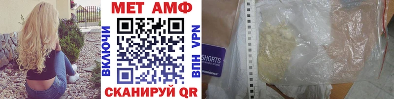 hydra как зайти  Сысерть  Первитин Декстрометамфетамин 99.9% 
