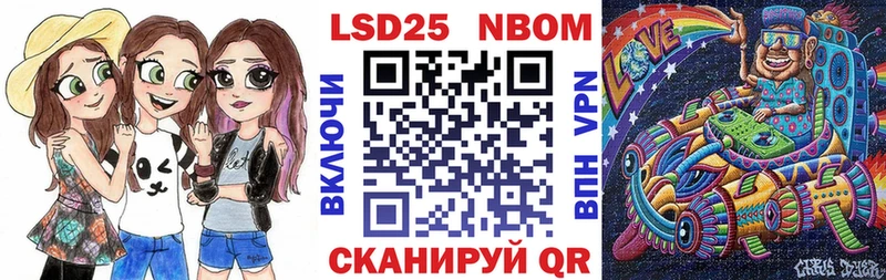 Марки N-bome 1500мкг  Сысерть 