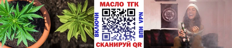 ТГК гашишное масло Сысерть