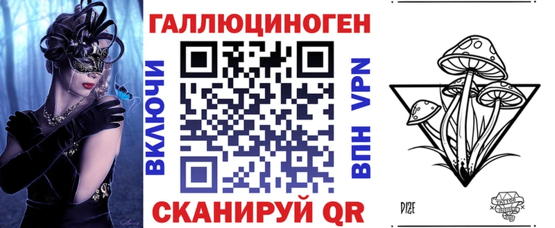 Галлюциногенные грибы Cubensis  blacksprut ссылка  Сысерть 